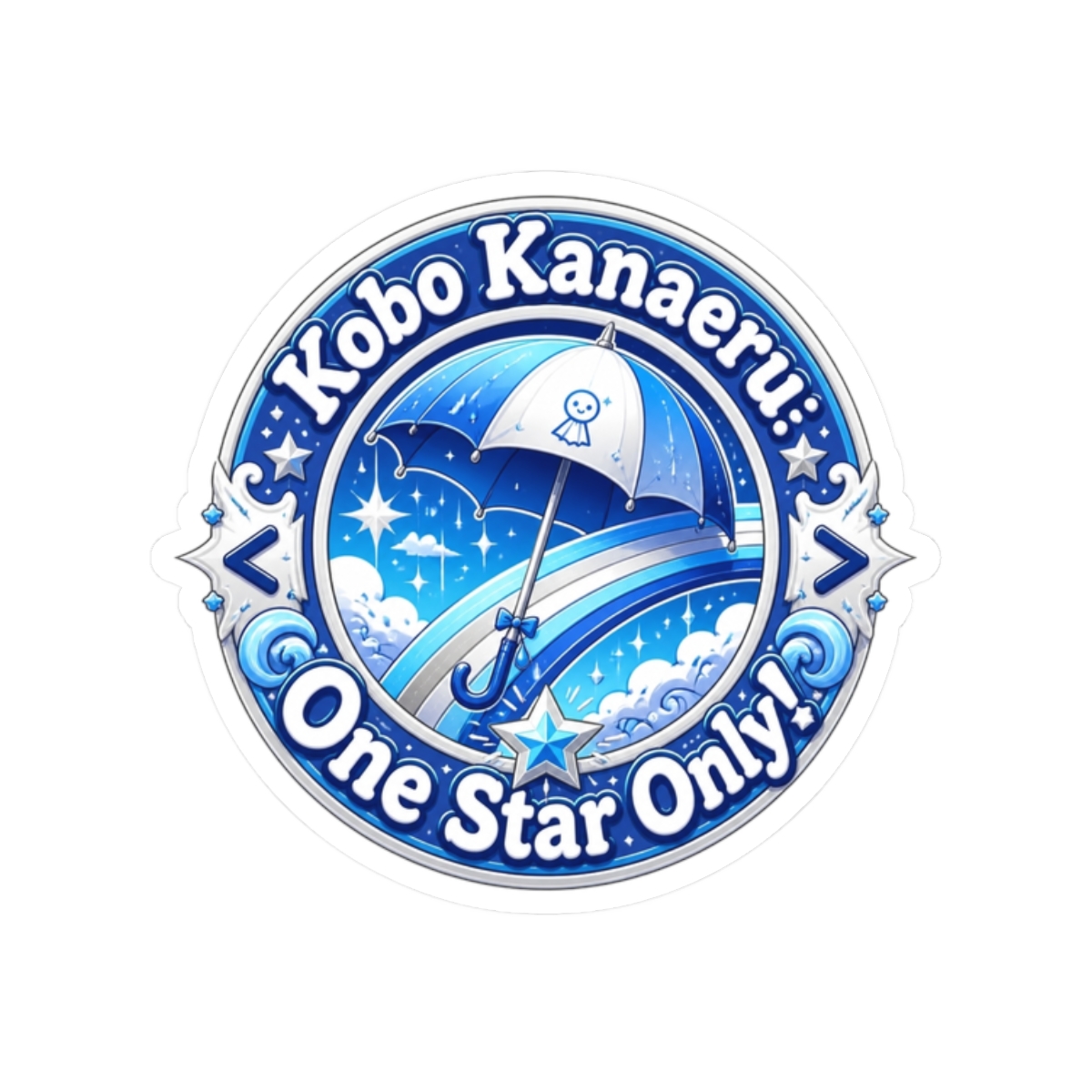 Kobo Kanaeru "Kobo Kanaeru: One Star Only!" Sticker