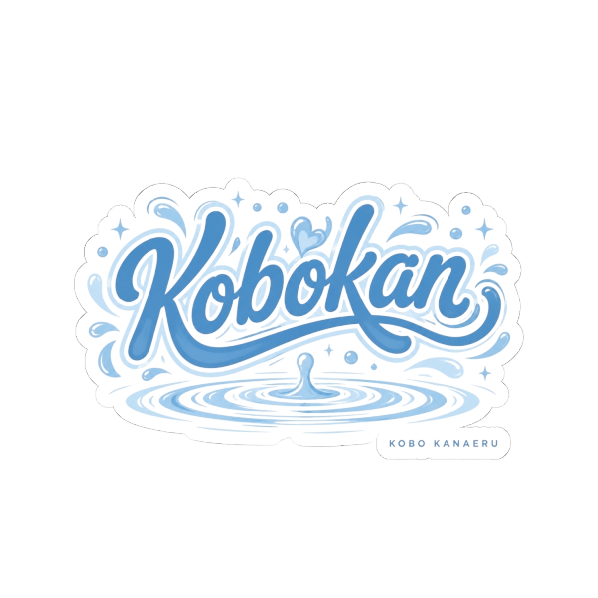 Kobo Kanaeru "Kobokan" Sticker - alternate angle 5, merchandise