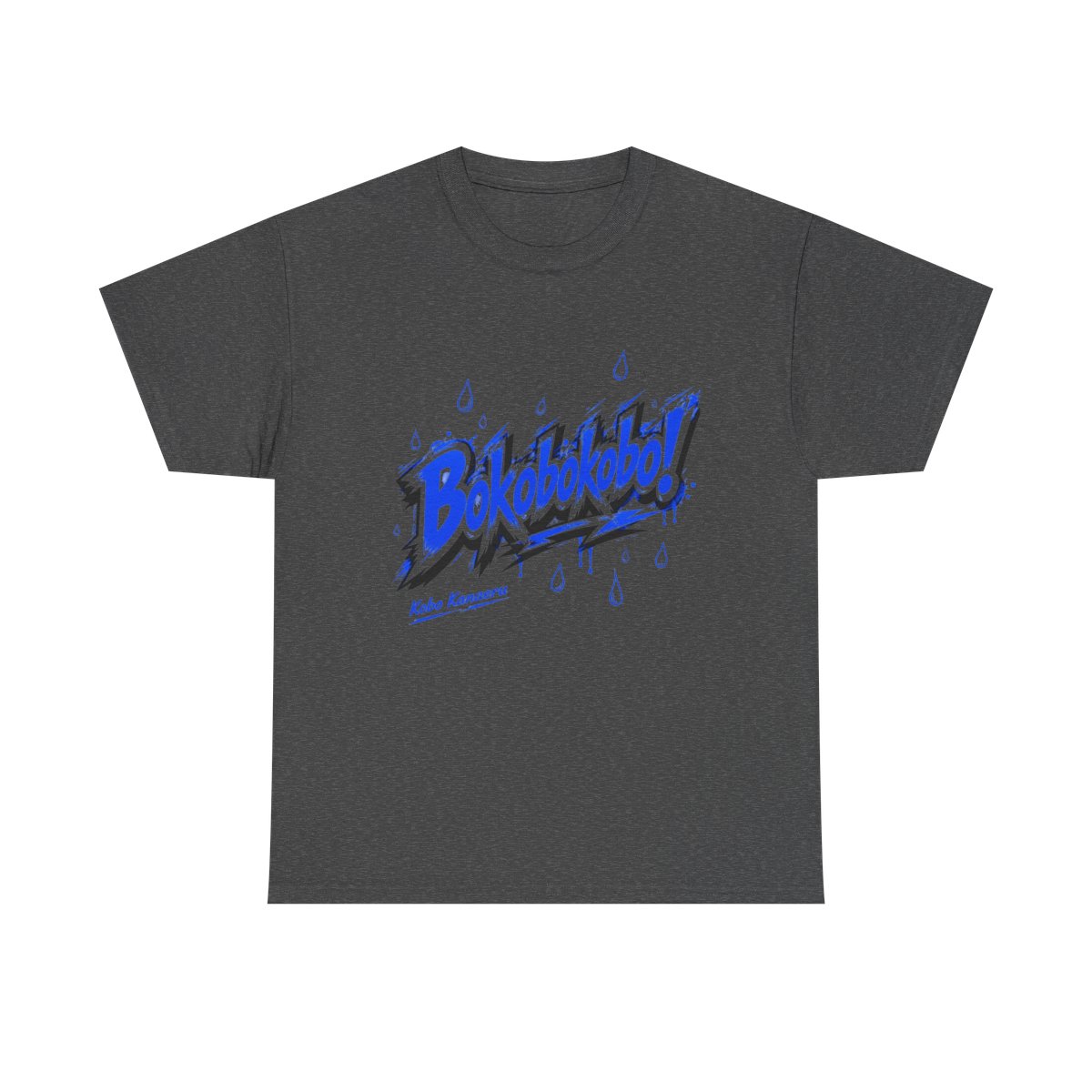 Kobo Kanaeru "Bokobokobo!" Unisex Tee - alternate angle 3, merchandise