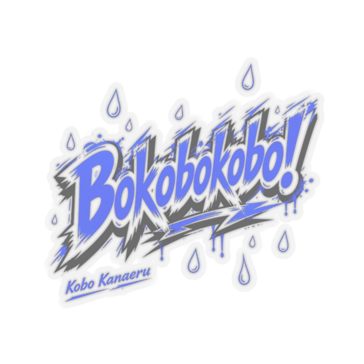 Kobo Kanaeru "Bokobokobo!" Sticker