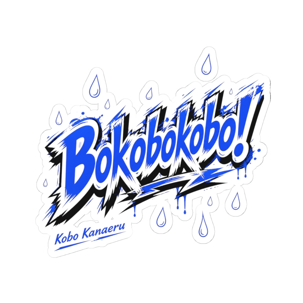 Kobo Kanaeru "Bokobokobo!" Sticker